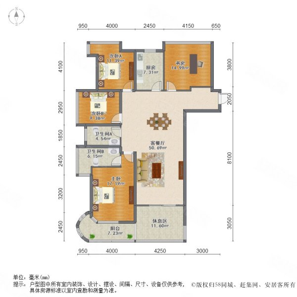 杭州二手房 临安二手房 临安城区二手房 春天华府  