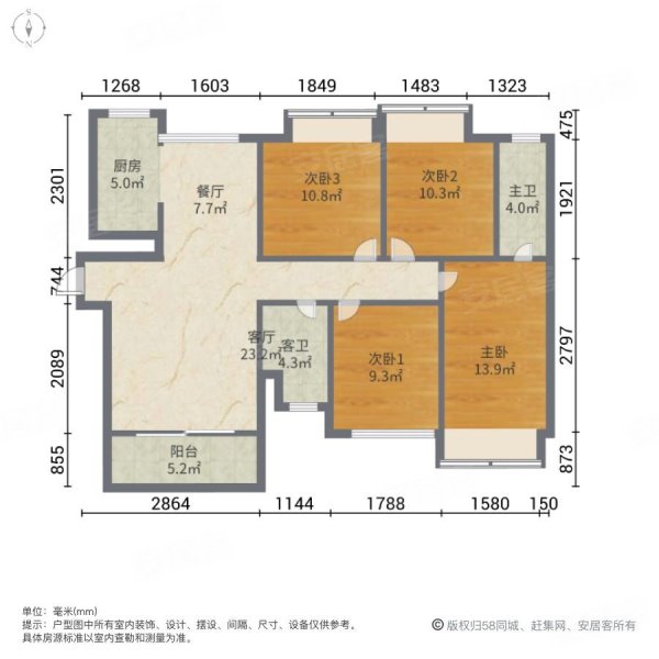 湖山雅居对面 滨海城 116平大四房 新装修,虎门滨海城二手房,338万,4