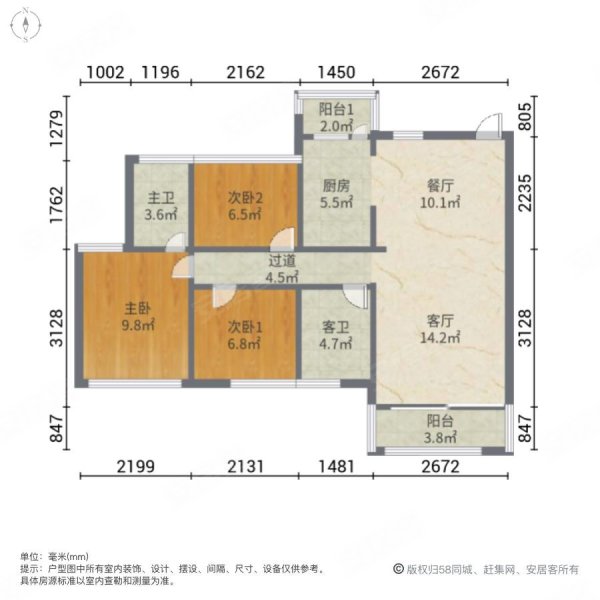 广钢新城 精装三房 宽敞的自我天地妆点雅致生活