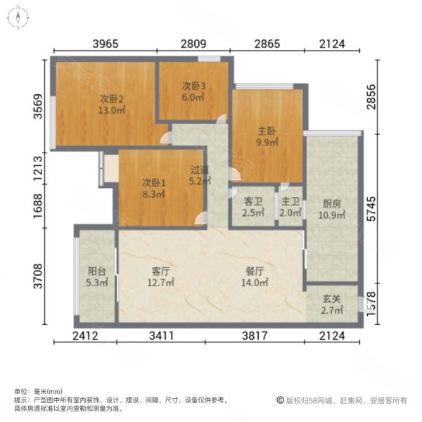 468买康德城正四房业主急售好房不等人价格实惠