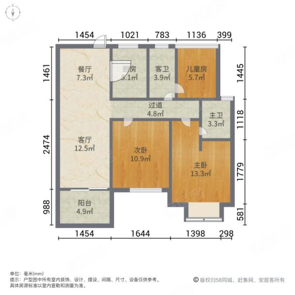 北海 银海区 东投海玥府 三房两厅两卫 南北通透 急售