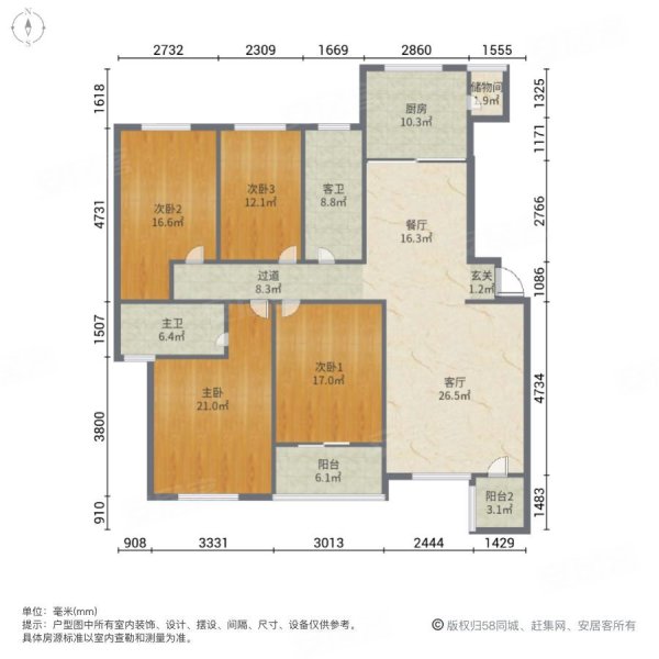 安阳二手房 安阳二手房 城区二手房 惠安家园  