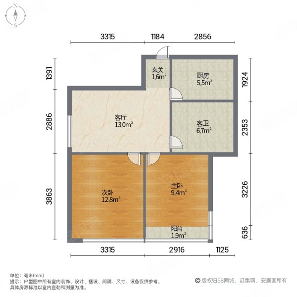 大宁龙盛雅苑2室1厅1卫47.47㎡南北478万