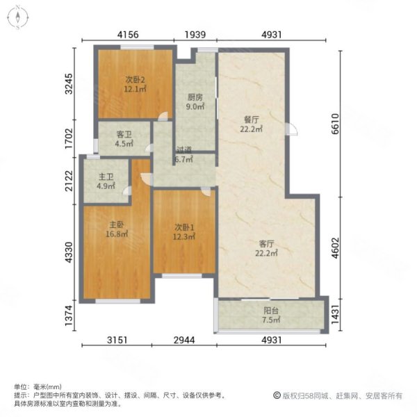 户型好,采光好 益兴名人湾二手房 3室2厅2卫 145万元 淮安58