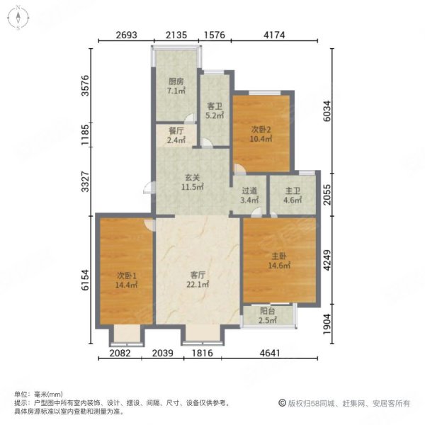 春风沂水,东关口,一实小 ,精装未住,东户,好位置.外国语