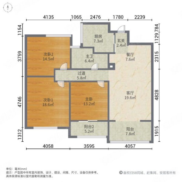 南通二手房 海安二手房 海安市区二手房 金石翡丽郡
