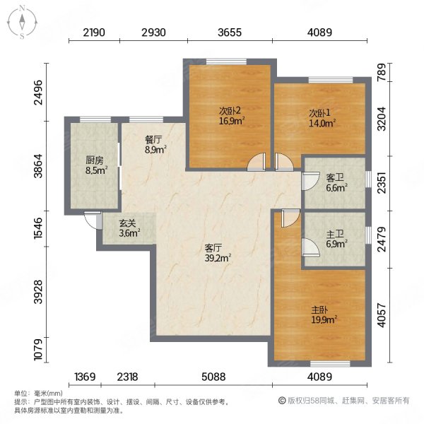 精装全明三居,幸福城润园二手房,165万,3室2厅,2卫,134平米-廊坊安居