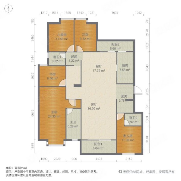 时代俊园翔盛园5室2厅3卫224.28㎡南北380万