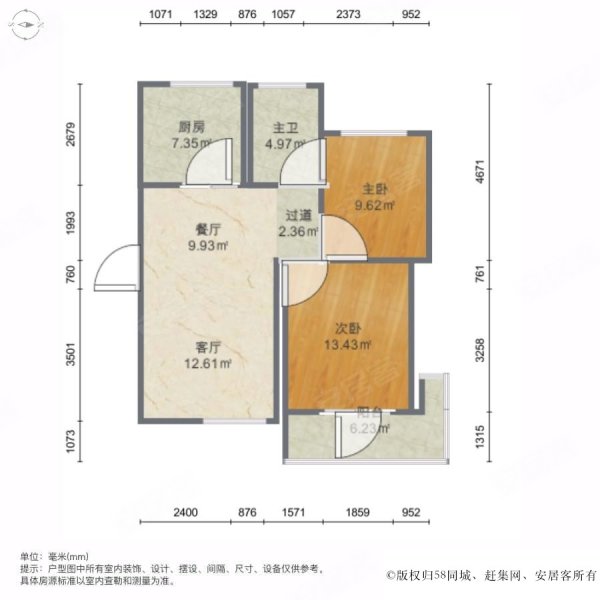 新惠家园精装两房包土出首付39万拎包入住惠景家园旁