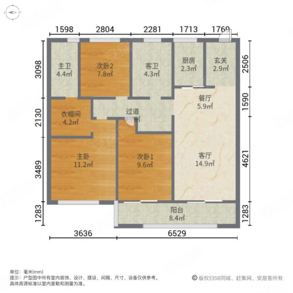 靖江龙馨园3室2厅2卫116㎡南北188.8万