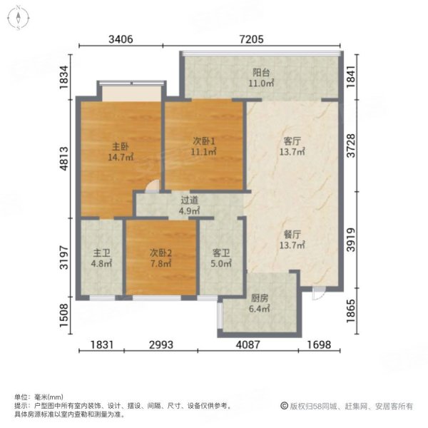 新上兰陵御府满二随时看品质社区楼层佳全天采光