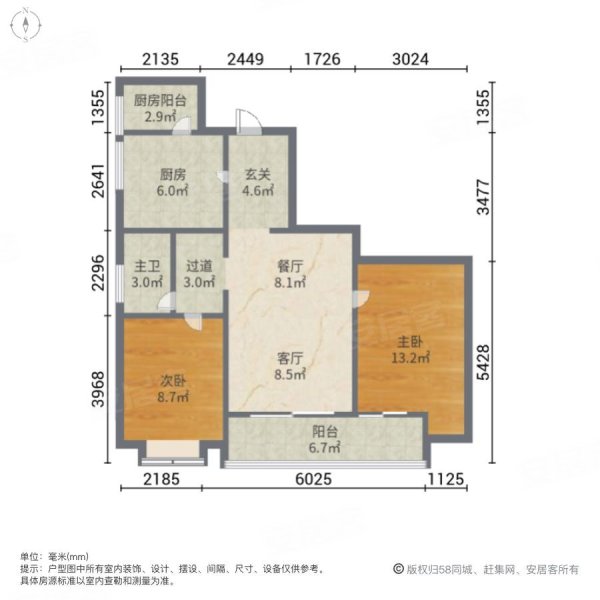 照母山万科悦峰三期精装2房小区明星户型朝南看湖看公园