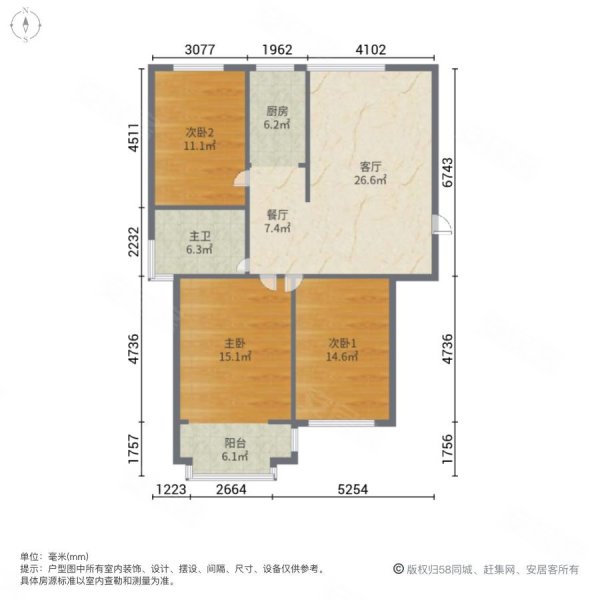 杨家滩金域仕家电梯7楼精装三室两厅带储藏室,信泰金域仕家(西区)二手