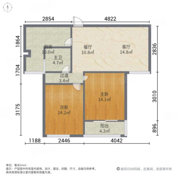 和风家园电梯中间楼层 简单装修两房朝南性价比高随时看房诚心卖