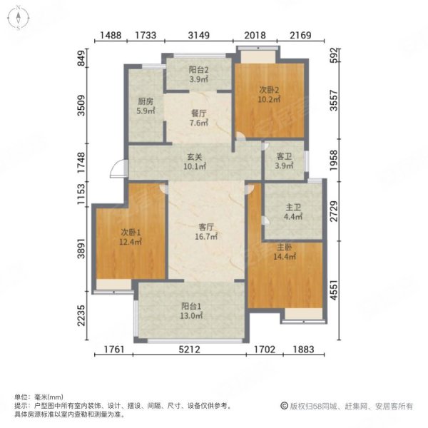 溪香米兰飞机户型南北通透全新精装采光极好送车位