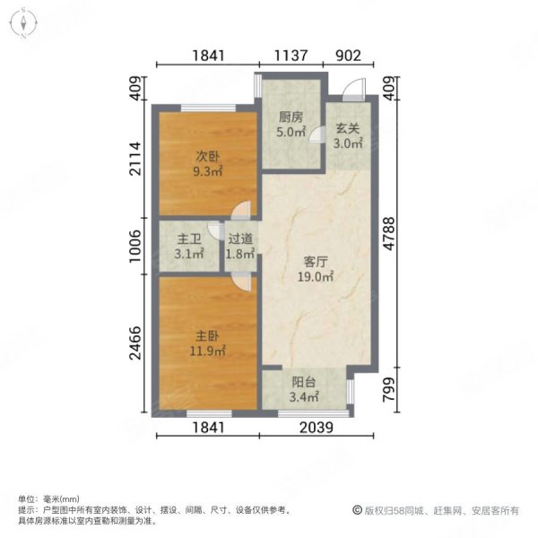 瑞泽家园2室1厅83平南北通透诚心出售价格可议