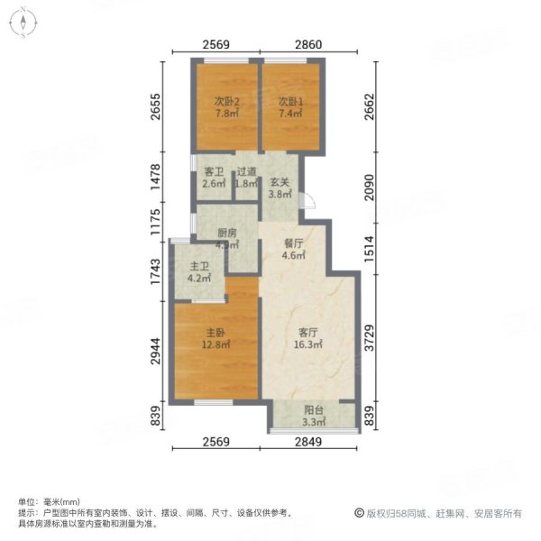 首开熙悦观湖3室2厅2卫89㎡南北285万