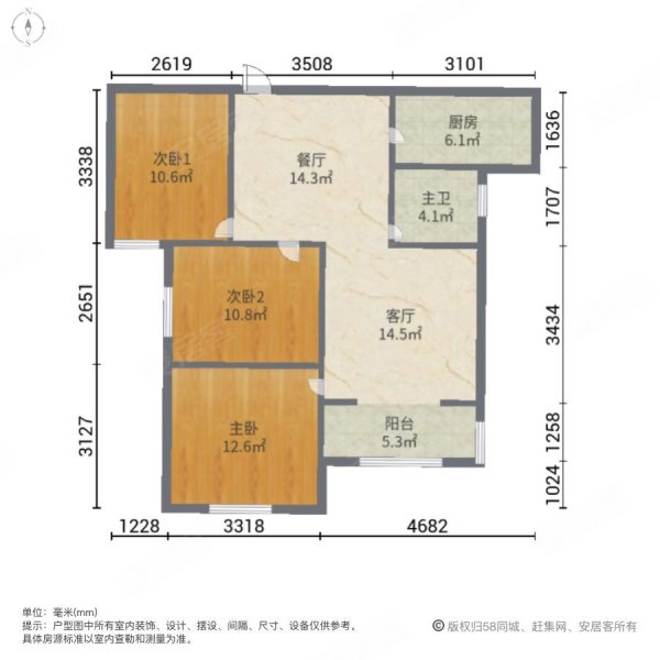 直观秦皇河 采光好 秦皇水岸二手房 3室2厅1卫 84万元 滨州58