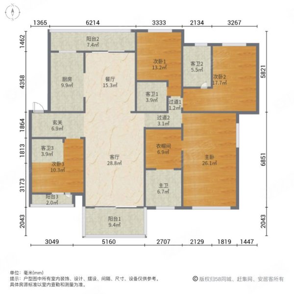 长沙房产网>长沙二手房>开福二手房>伍家岭二手房>湘江壹号>