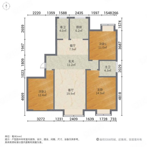 户型 南北通透,直隶新城文苑二手房,174万,3室2厅,2卫,136平米-保定