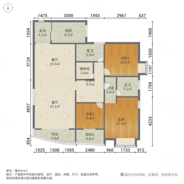 新田园六组团3室2厅2卫2阳113.02平单价27800元