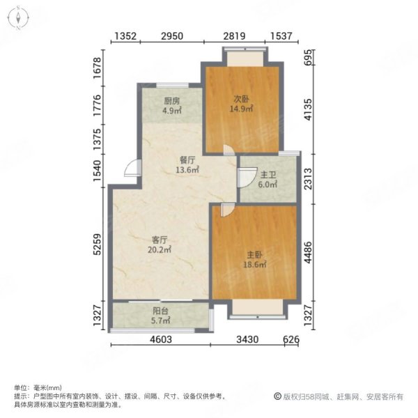 南北通透90平2室2厅精装修凤凰城凤鸣苑诚心出售