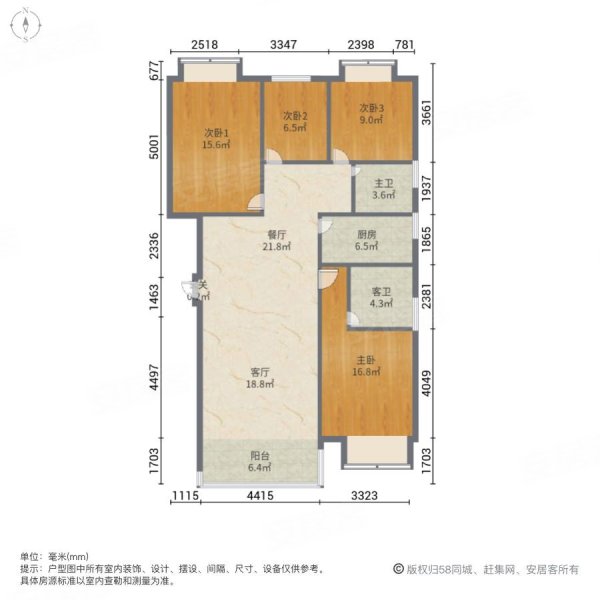 福兴苑4室2厅毛坯房福兴苑有钥匙周边生活方便