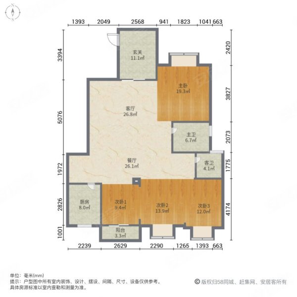 天安金域蓝湾电梯中层 135平150万1万1单价买市中心精装