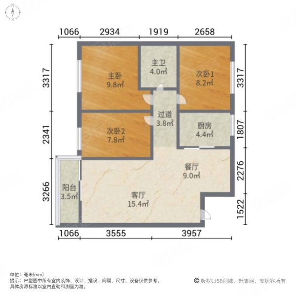 铁合金怡芳苑小区(二期)二手房,82万,3室2厅,1卫,85平米-昆明安居