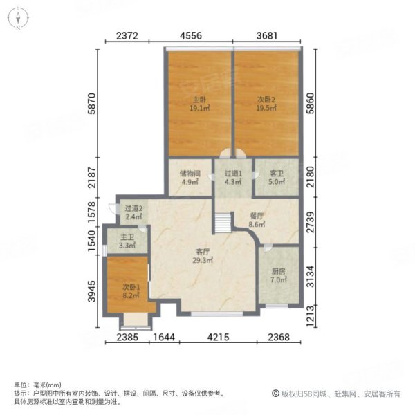 七里河 西站 海鸿广场 南北通透 精装修 产权清晰 地铁口