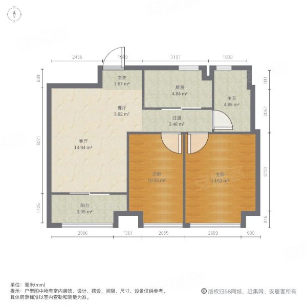 2室2厅85平满五住房万业紫辰苑b区精装修