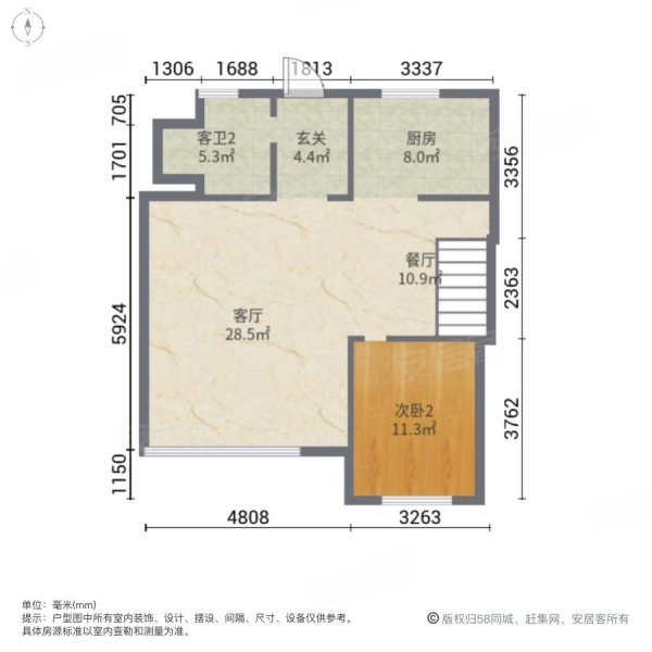 有山有水国企越秀特价处理总价只要一百出头随时看房