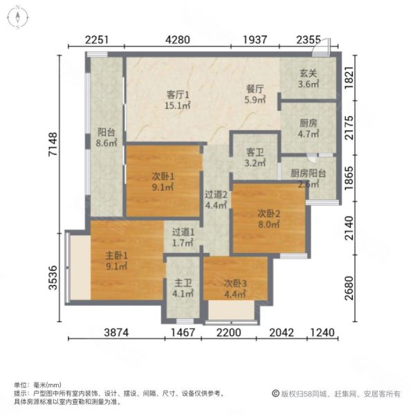 保利观塘香榭