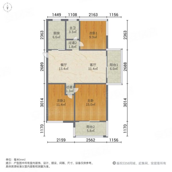 城开新都雅苑二期