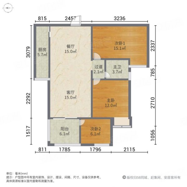 罗定二手房 璧山区二手房 璧山城区二手房 俊豪城(东区 室内