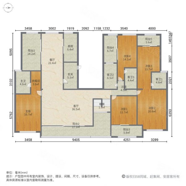 海东俊园(2期)5室2厅4卫236㎡南北540.3万