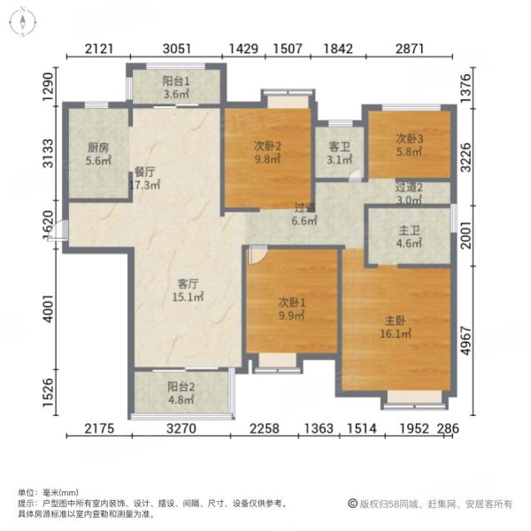 北峰西湖万科城旁建发珑玥湾4房2厅2卫精装诚售270万