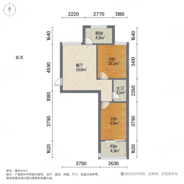 复兴实验丰逸小区2室南北通透有证可贷款