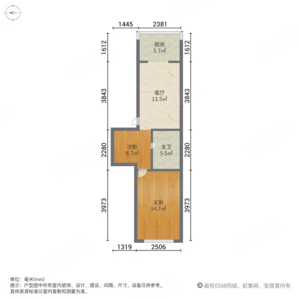 聚鑫小区一楼商住两用采光好视野宽阔带仓房