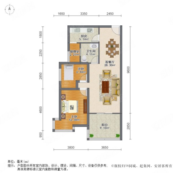 【多图(新上 红皖家园 精装两房 户型方正 价格可谈 红皖家园二手