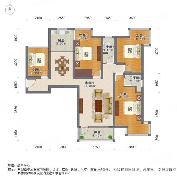 朝南135平清水毛坯北辰三角洲奥城d3区高楼层视野