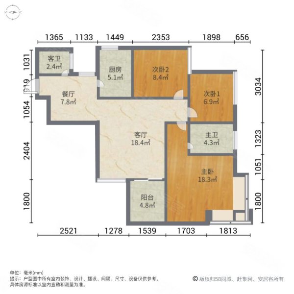 103平方 售75万,山涧水岸小区二手房,75万,3室2厅,2卫,103平米-重庆