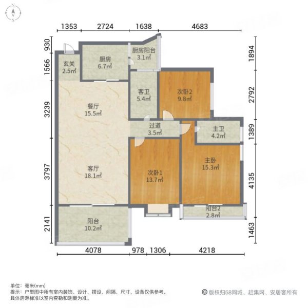 急卖东南朝向鸿润花园精装3房中高楼层视野好李瑞麟五中