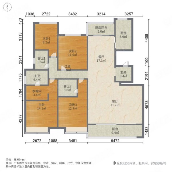 中海曲江大城总高6层洋房有车位不临高速