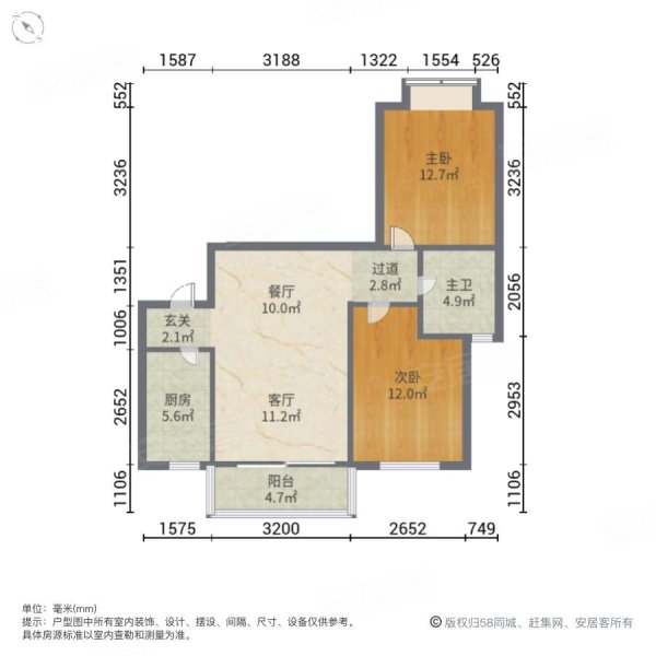 91平2室2厅银滩花园a区电梯房楼层好视野无遮