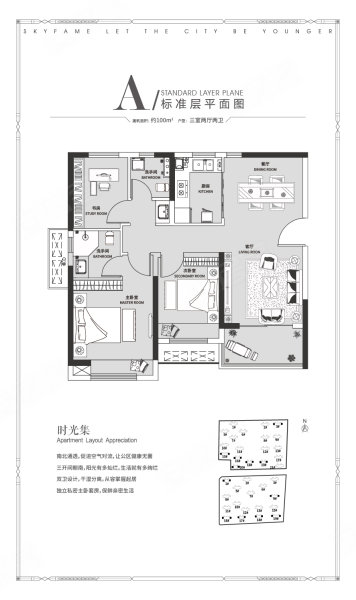 鱼先生的城(新房)二手房,100万,3室2厅,2卫,100平米-徐州安居客