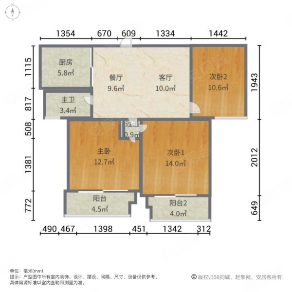 包土出精装未入住精装三房广益星苑拎包入住业主诚售