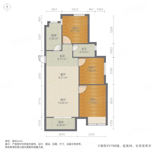 (拎包你就住 3室2厅 精装修 琥珀新天地东苑(巢湖 房