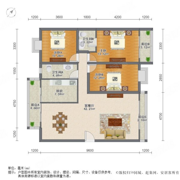 三和花园3室2厅2卫135㎡南北万