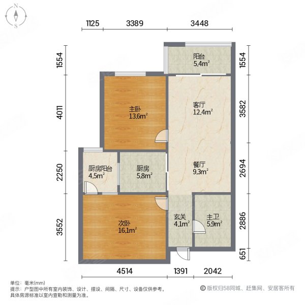 近地铁口同德昆明广场带金康园诚心急售看房方便